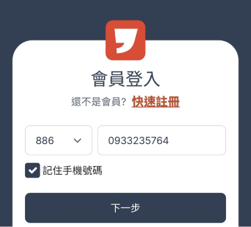 Step 2