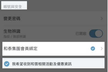 Step 3