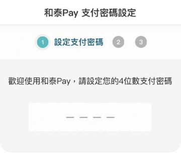 Step 2