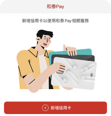 Step 3